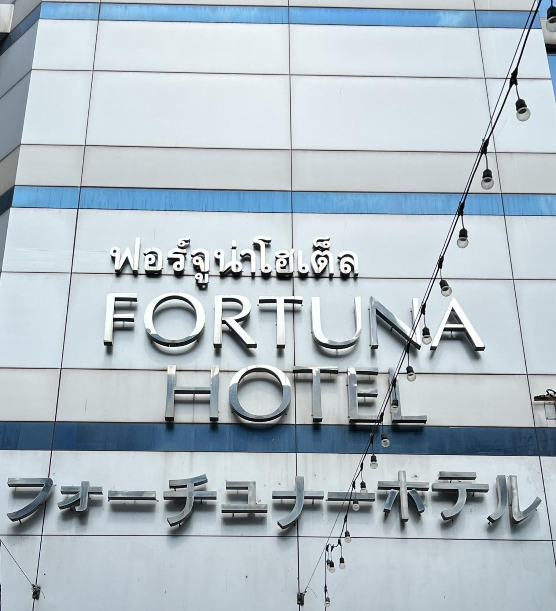 Fortuna Hotel Bangkok Exterior foto